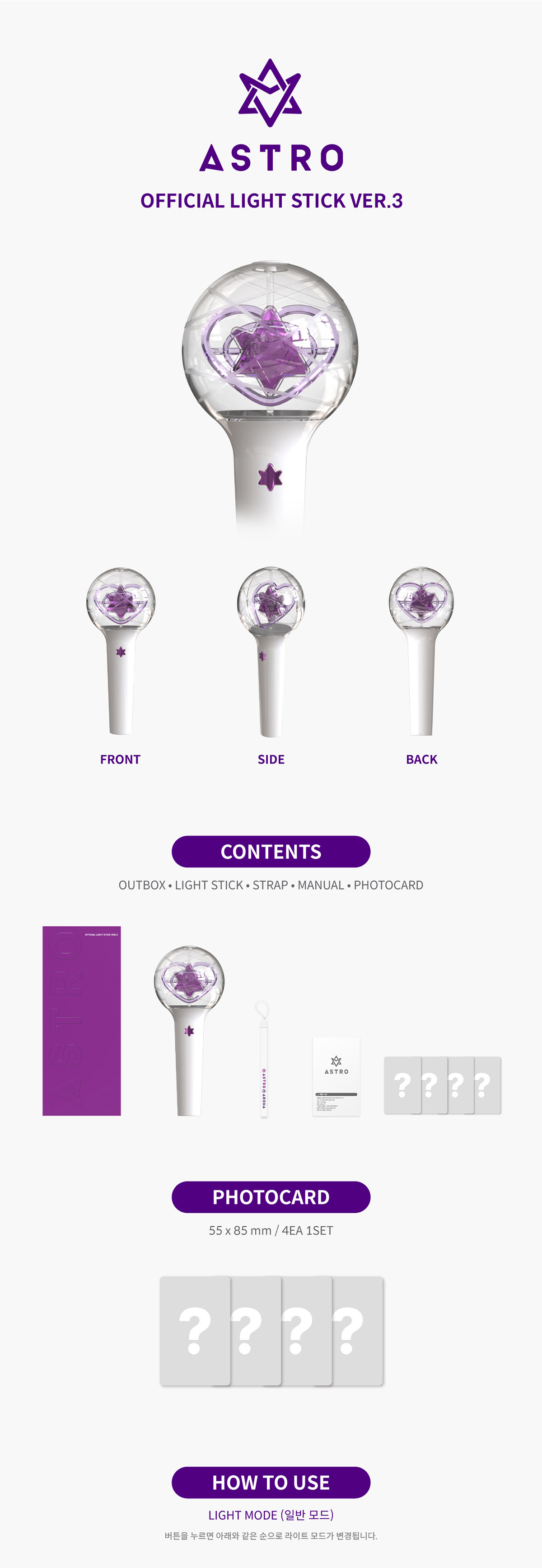 ASTRO Official LIGHT STICK Ver.3 kpoptown.com